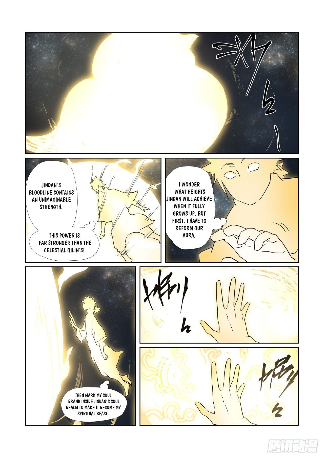 Page 4 of Chapter 309.5