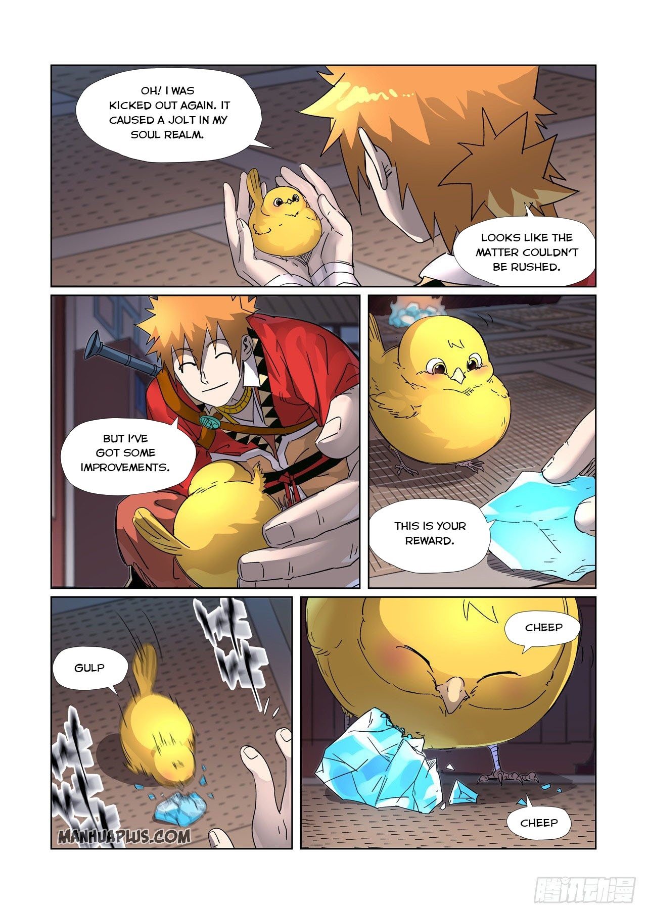 Page 6 of Chapter 309.5