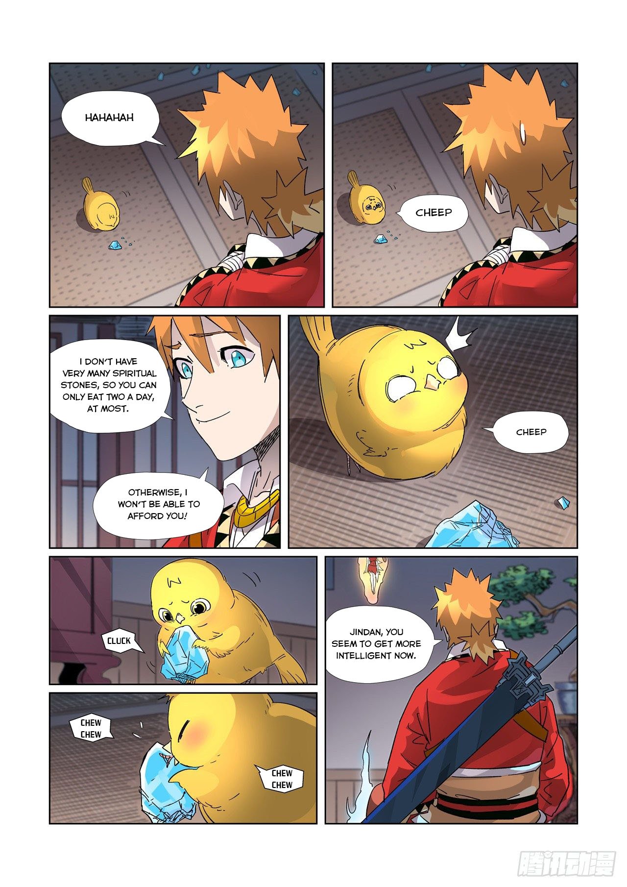 Page 7 of Chapter 309.5