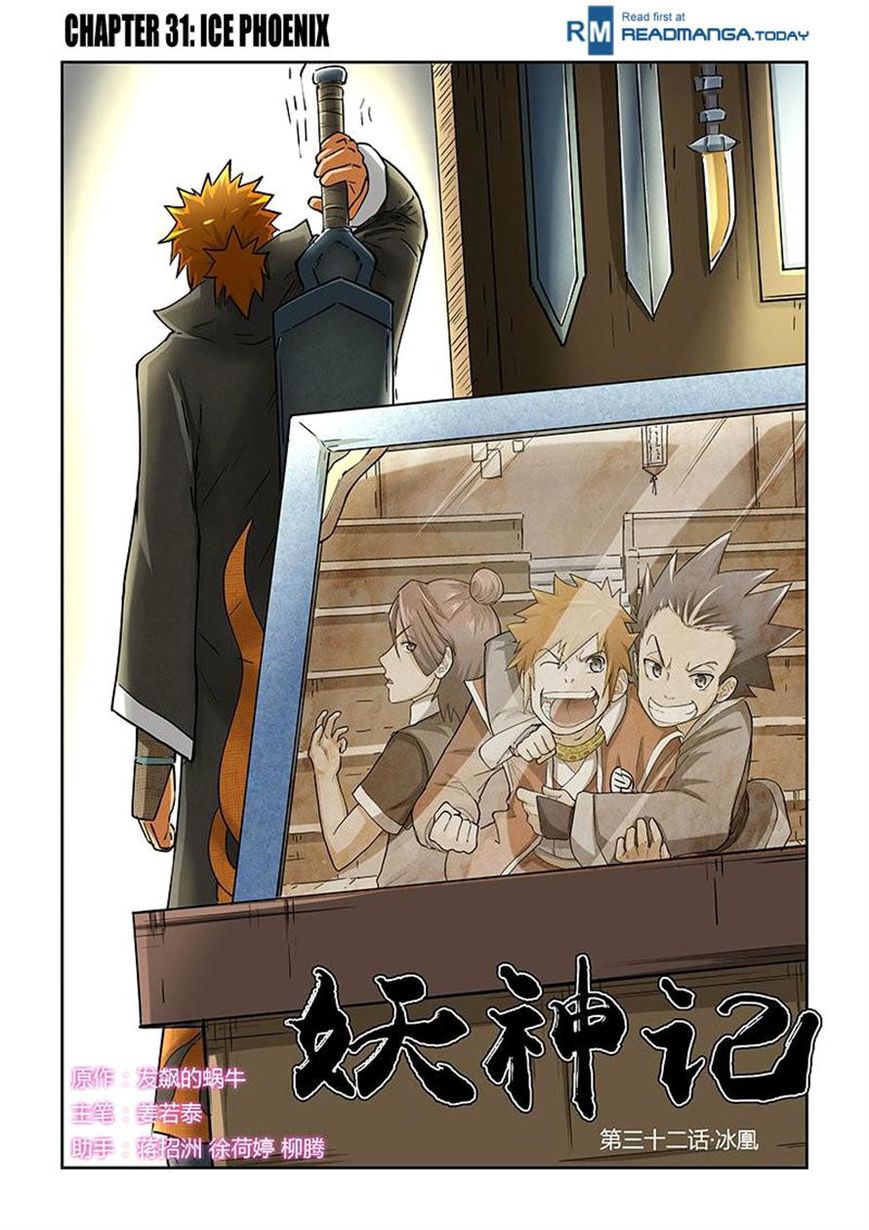 Page 1 of Chapter 31