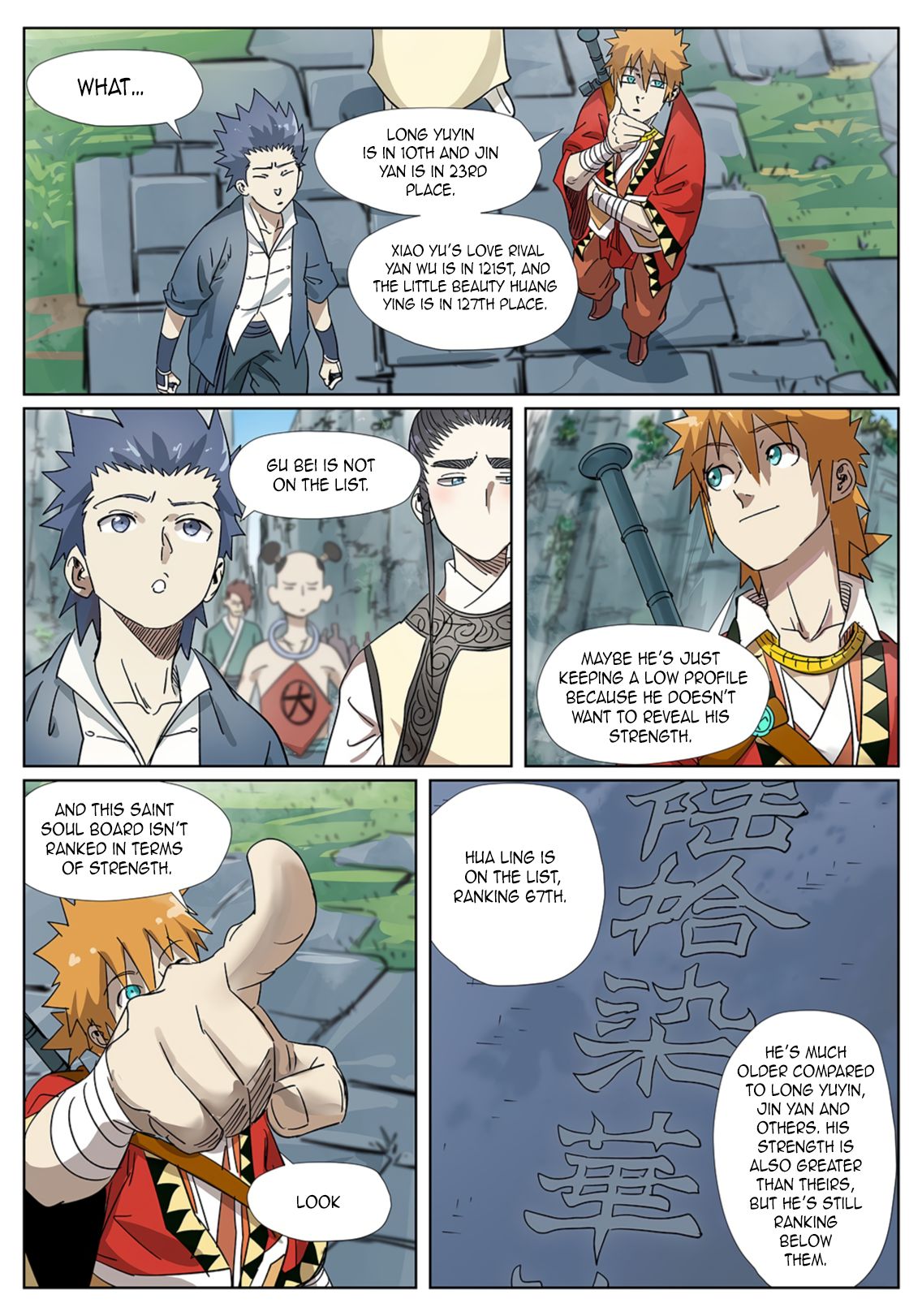 Page 6 of Chapter 310.1