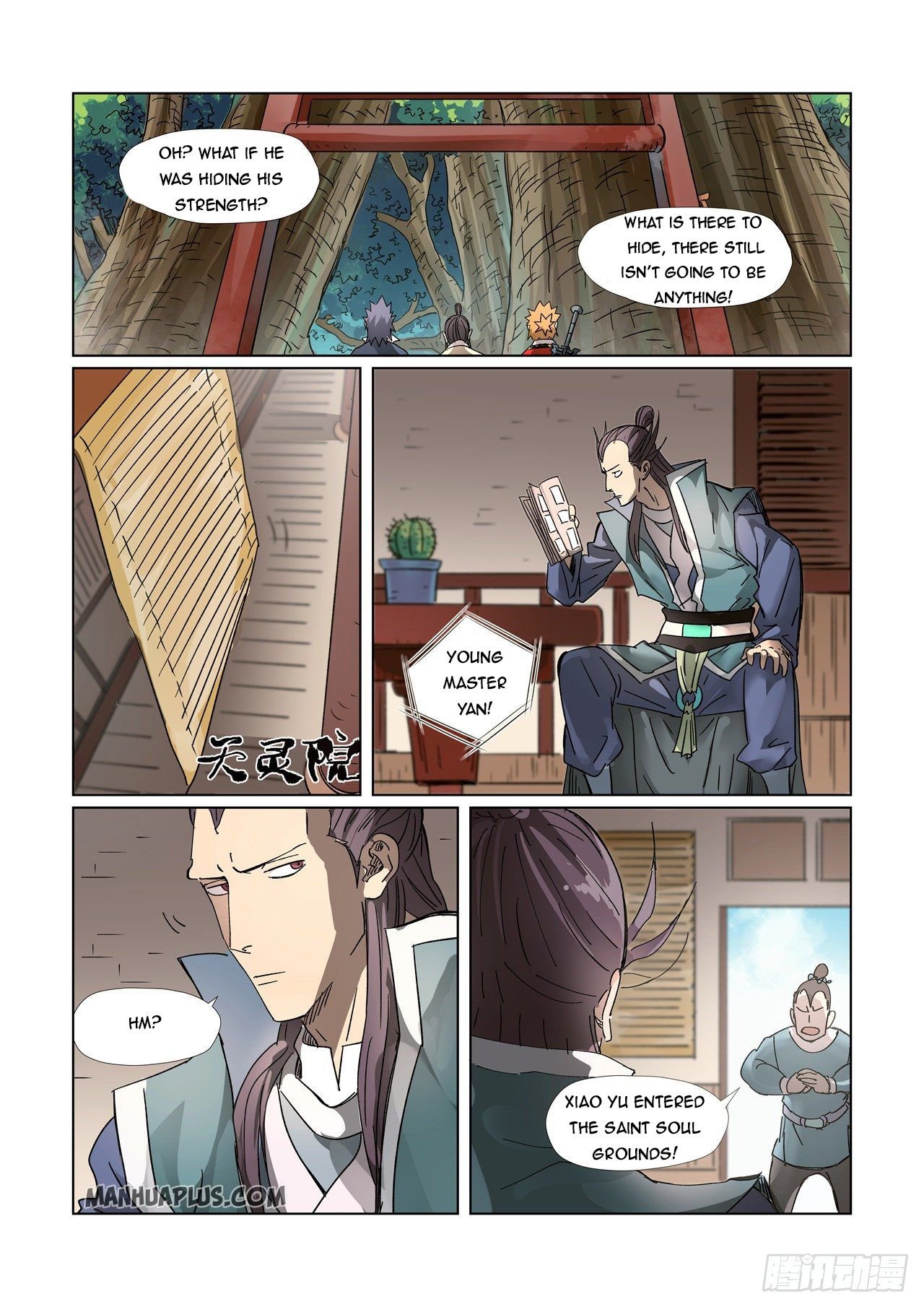 Page 3 of Chapter 310.5