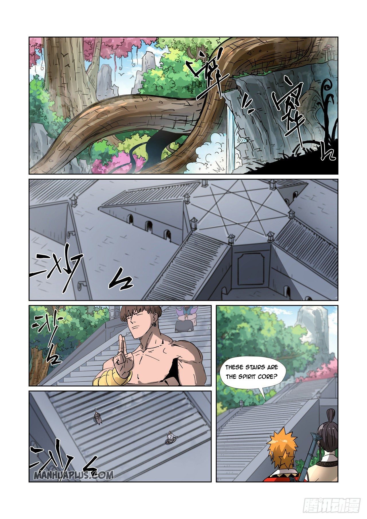 Page 5 of Chapter 310.5