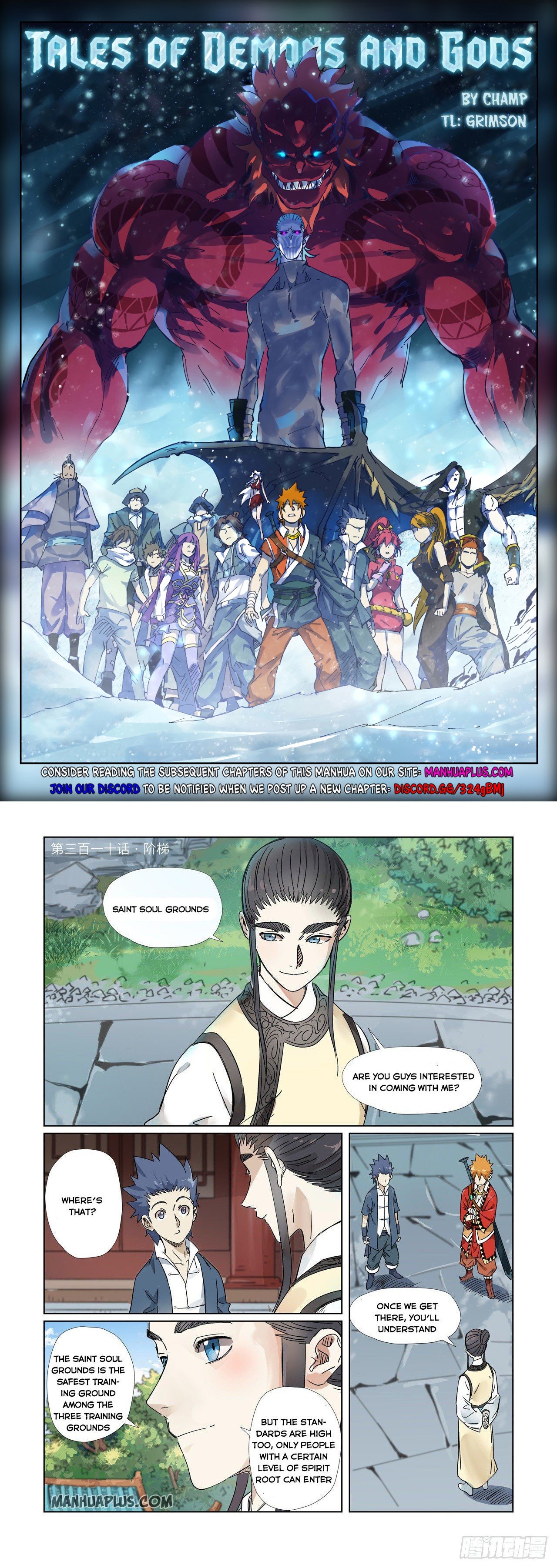Page 2 of Chapter 310