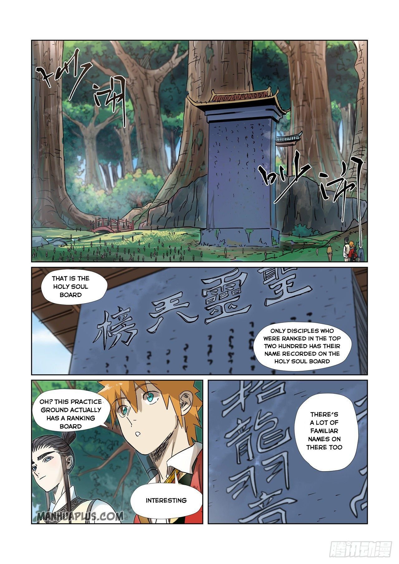 Page 5 of Chapter 310