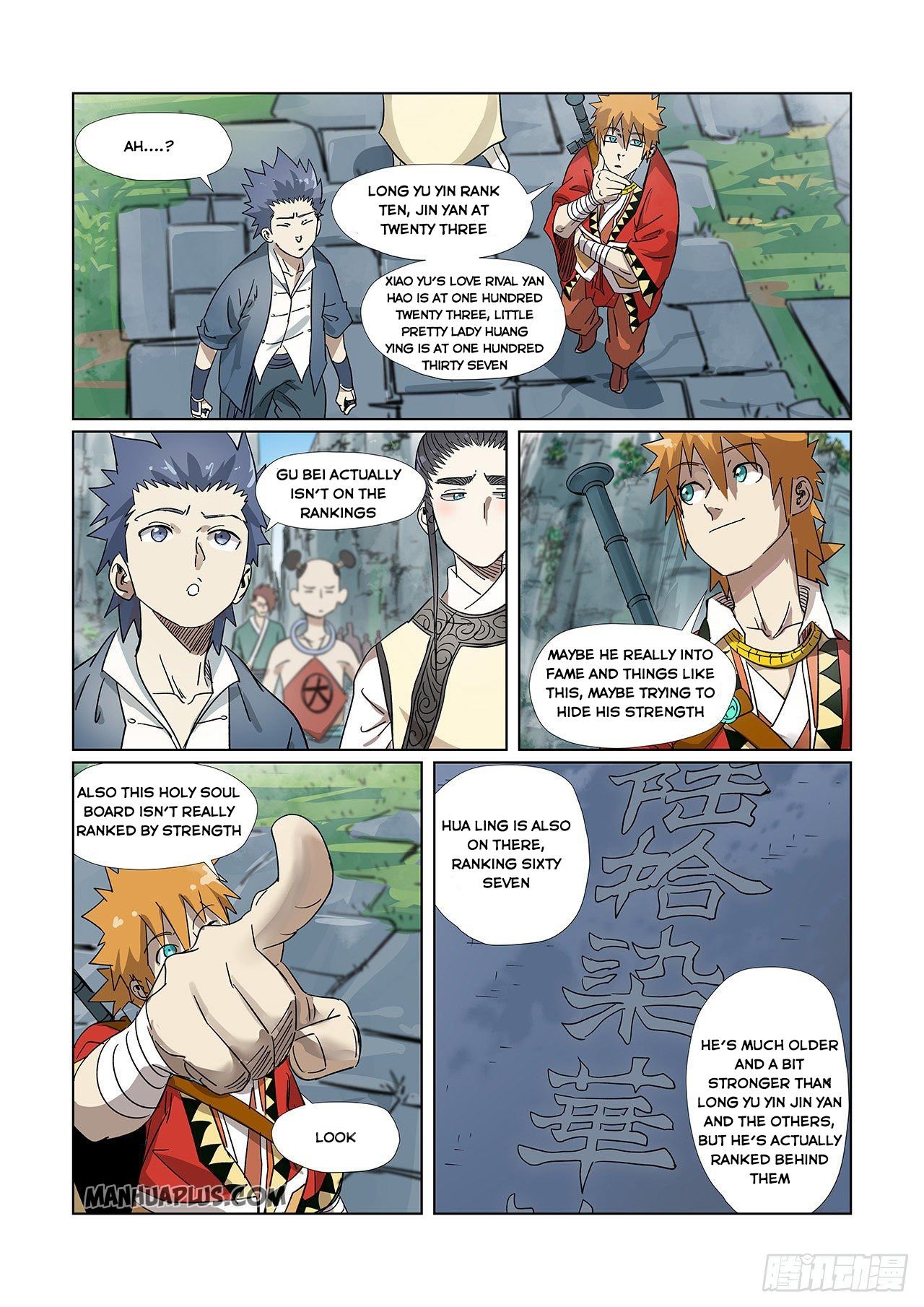 Page 6 of Chapter 310