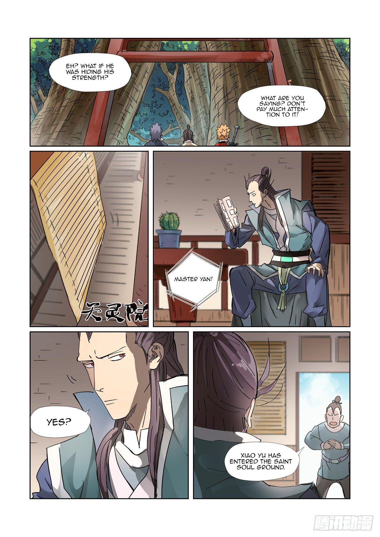 Page 4 of Chapter 310.6