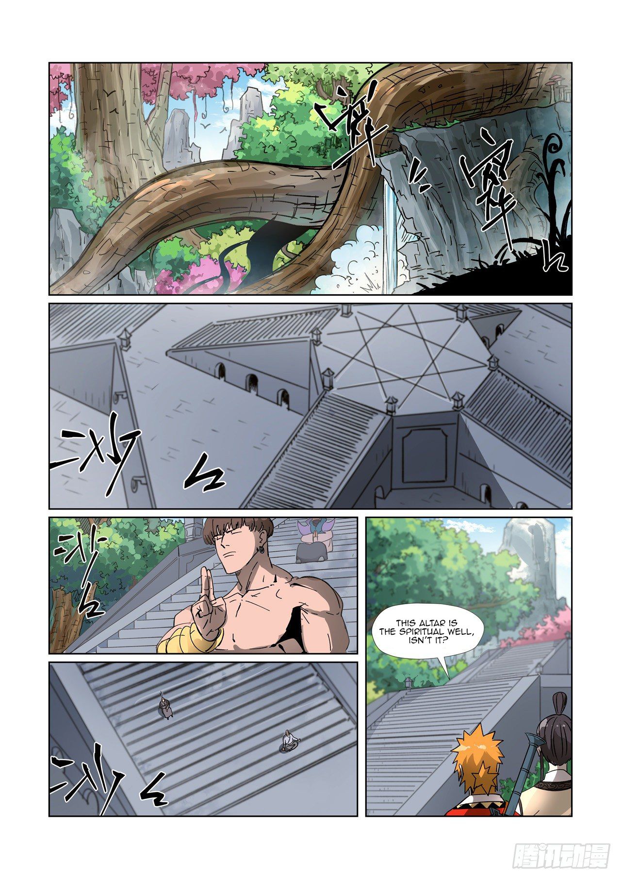 Page 6 of Chapter 310.6