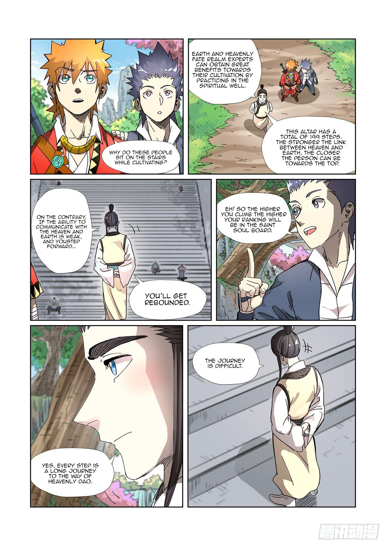Page 7 of Chapter 310.6