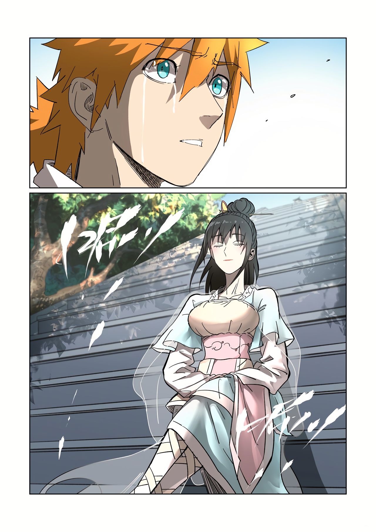Page 7 of Chapter 311.5