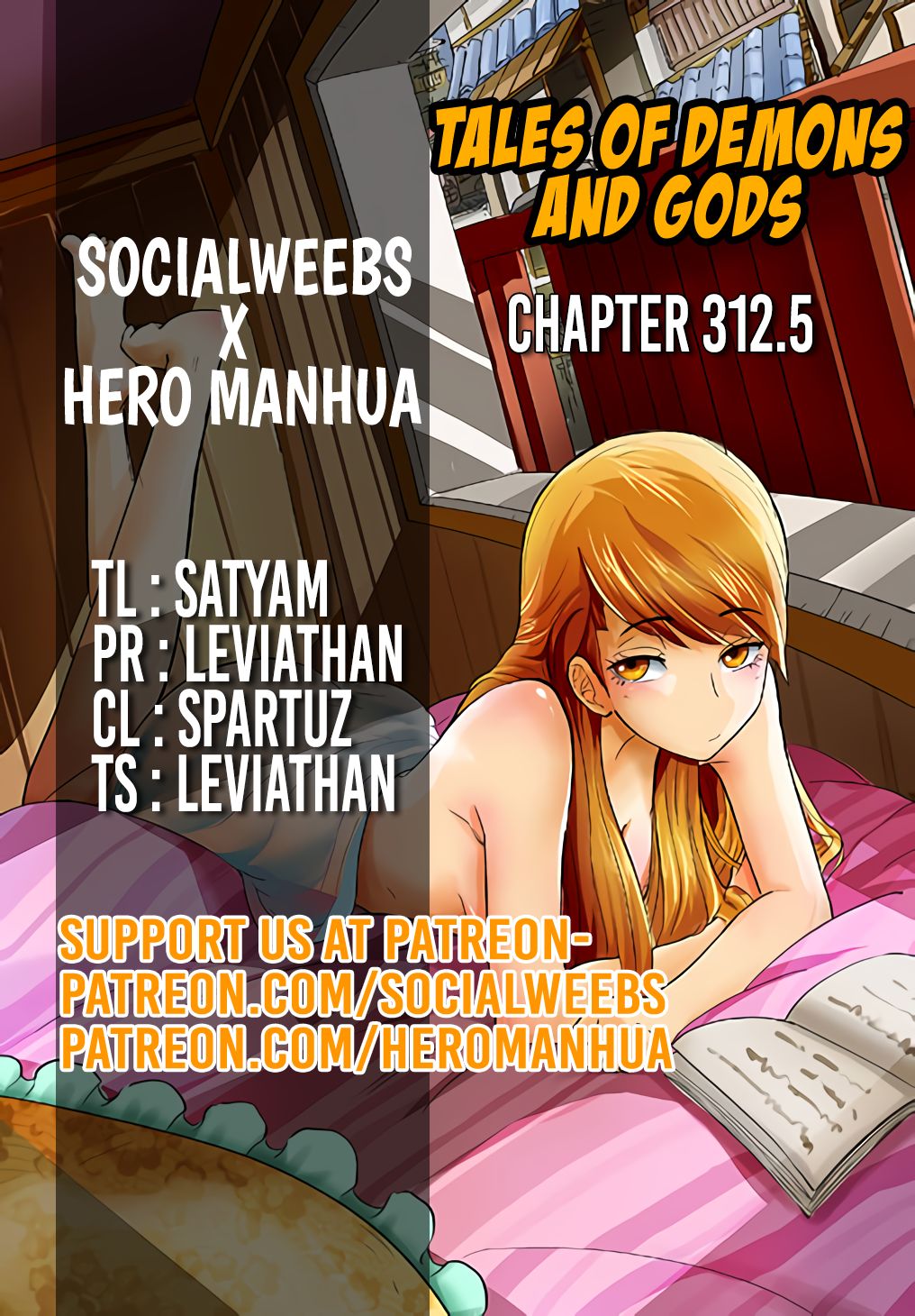 Page 1 of Chapter 312.5