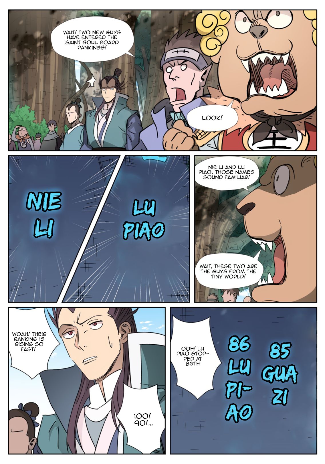 Page 4 of Chapter 312.5
