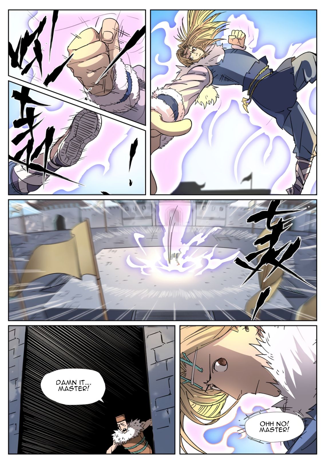 Page 7 of Chapter 312.5