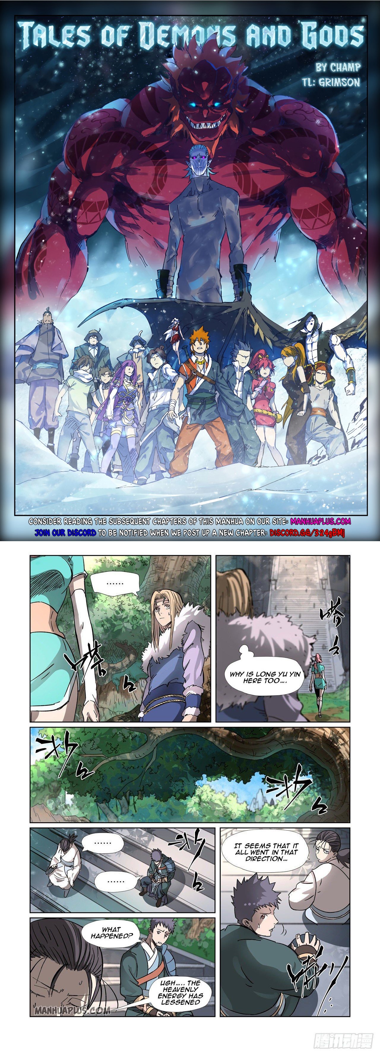 Page 1 of Chapter 313.5