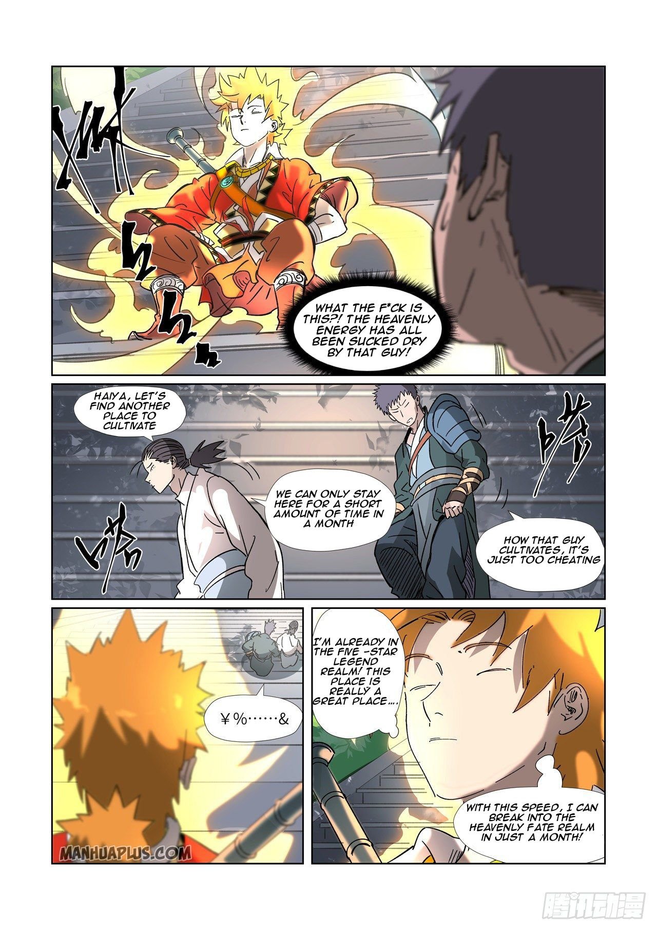Page 2 of Chapter 313.5
