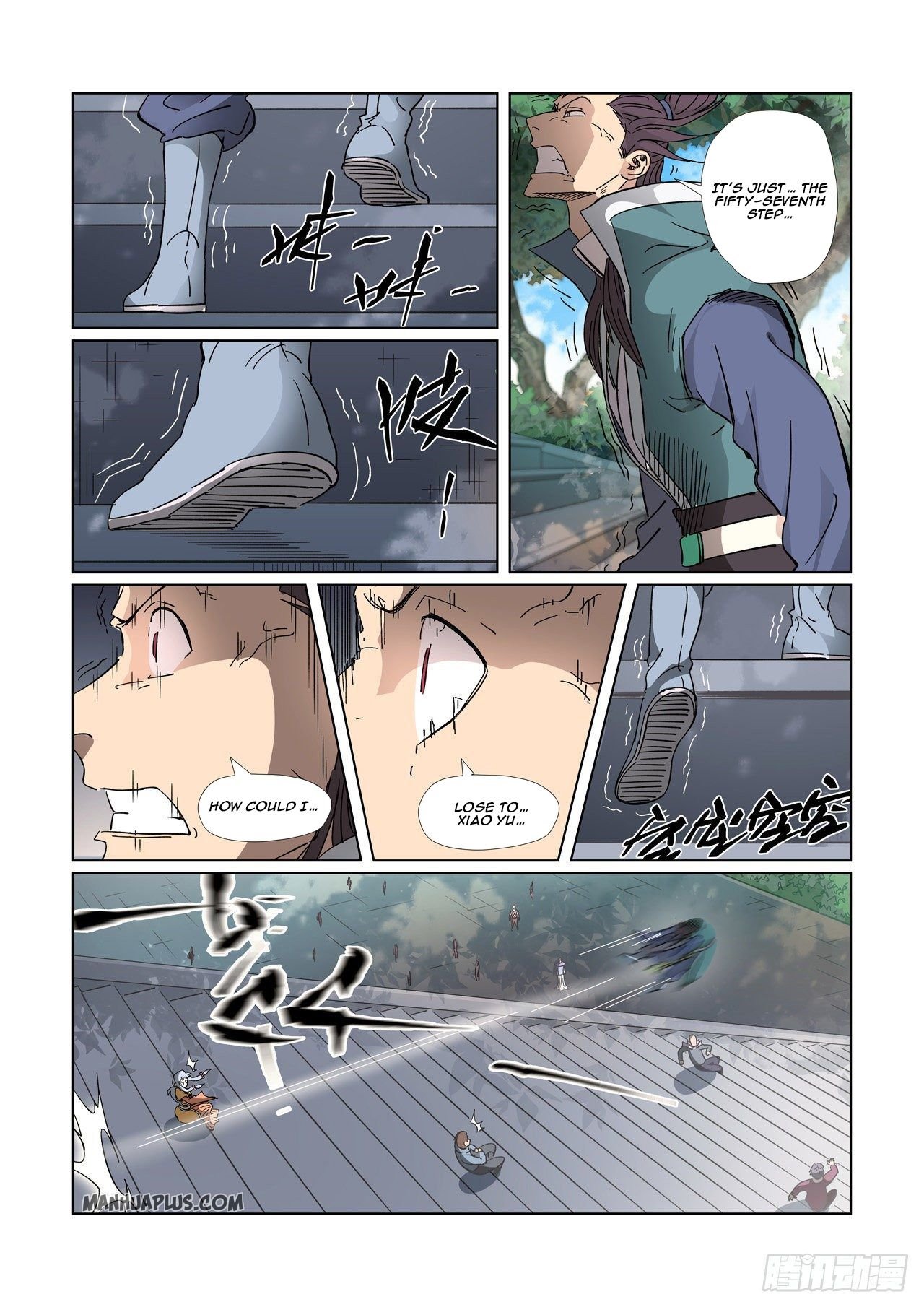 Page 7 of Chapter 313