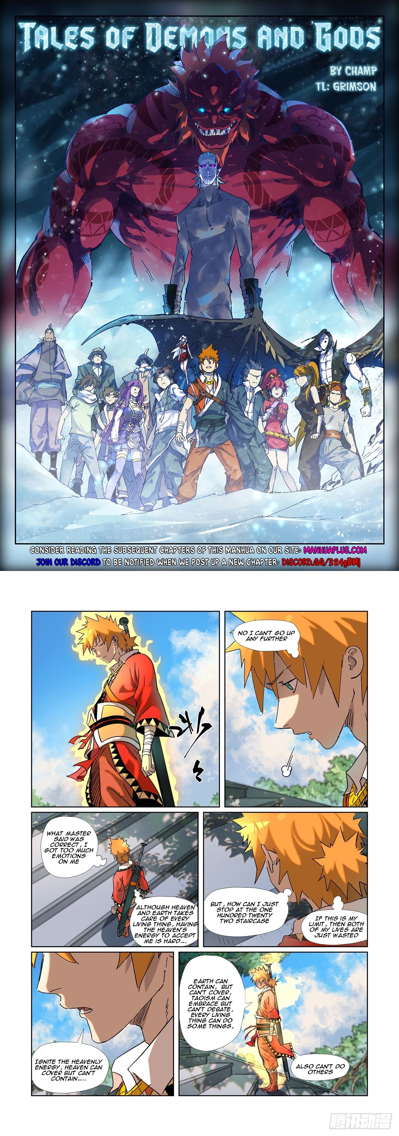 Page 1 of Chapter 314.5