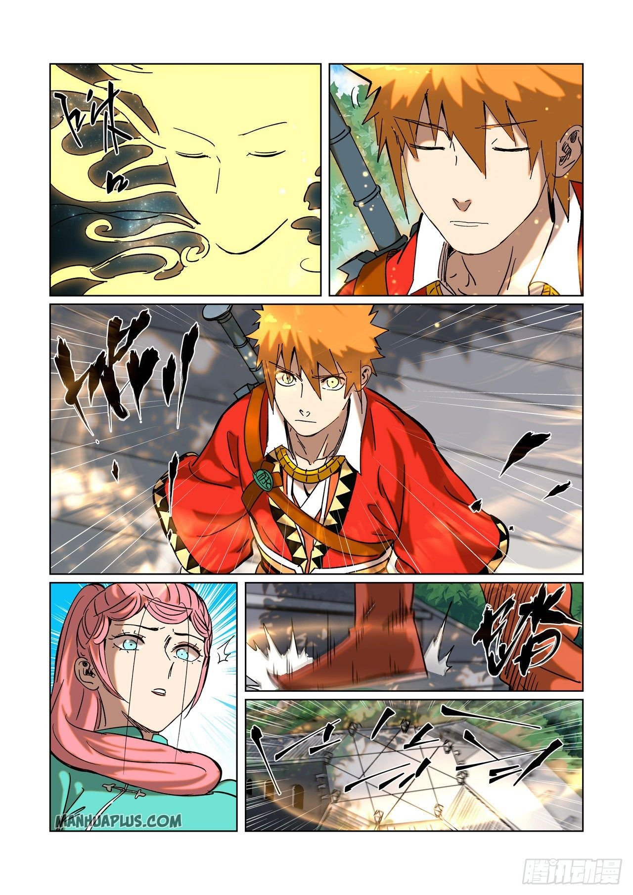 Page 3 of Chapter 314.5
