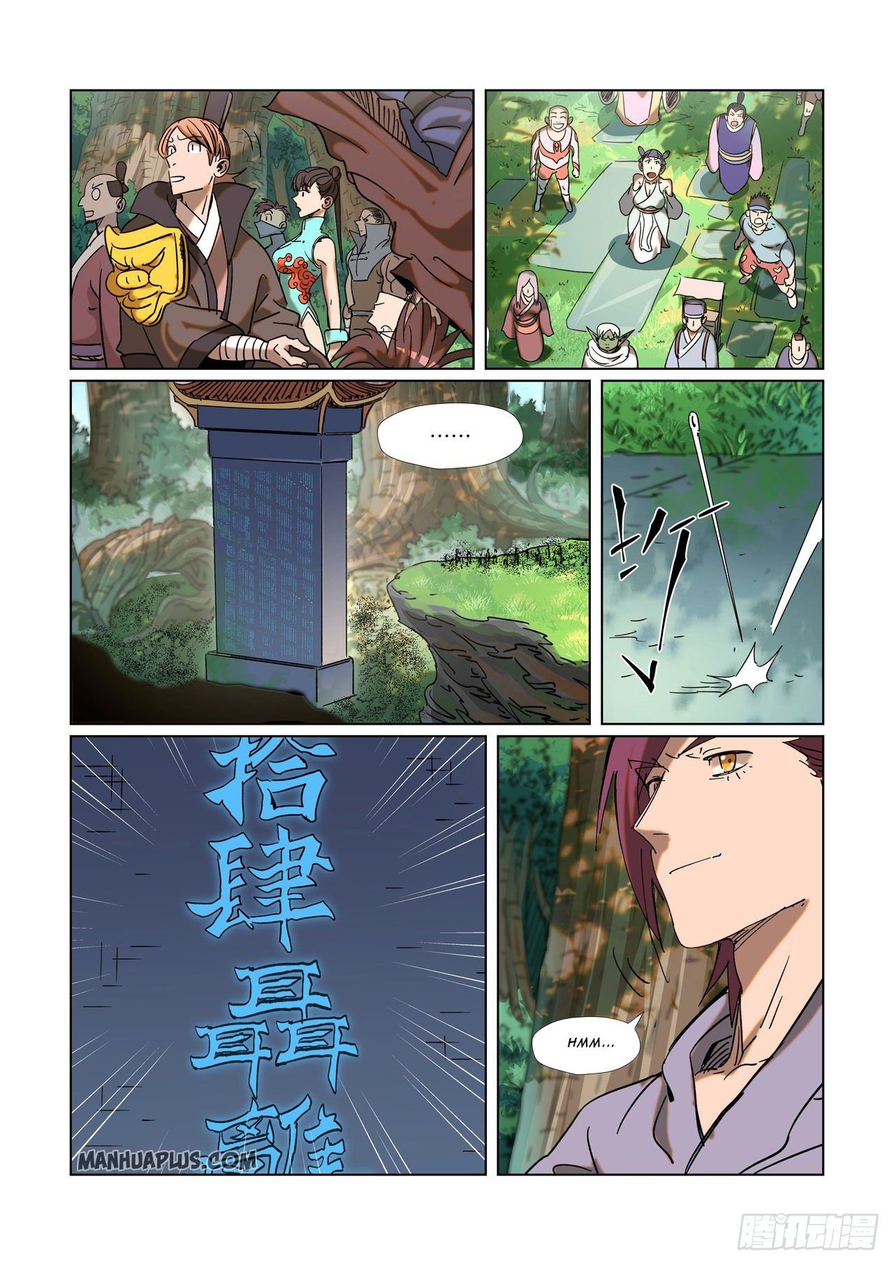 Page 6 of Chapter 314.5