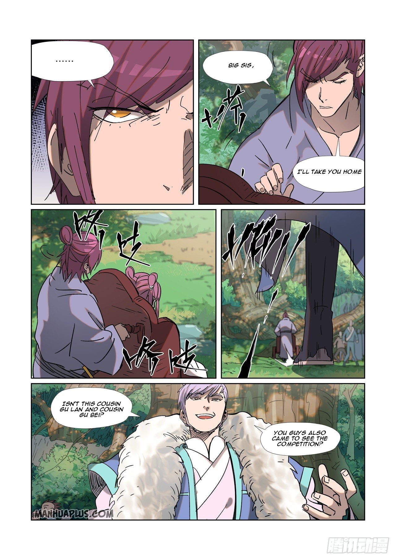 Page 9 of Chapter 314.5