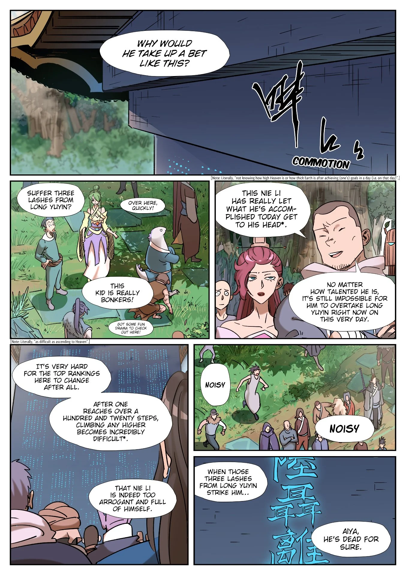 Page 4 of Chapter 314