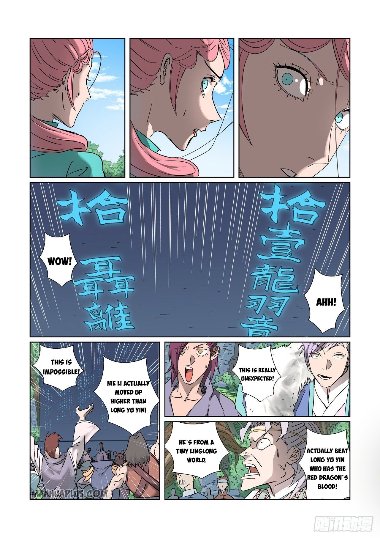 Page 6 of Chapter 315.5