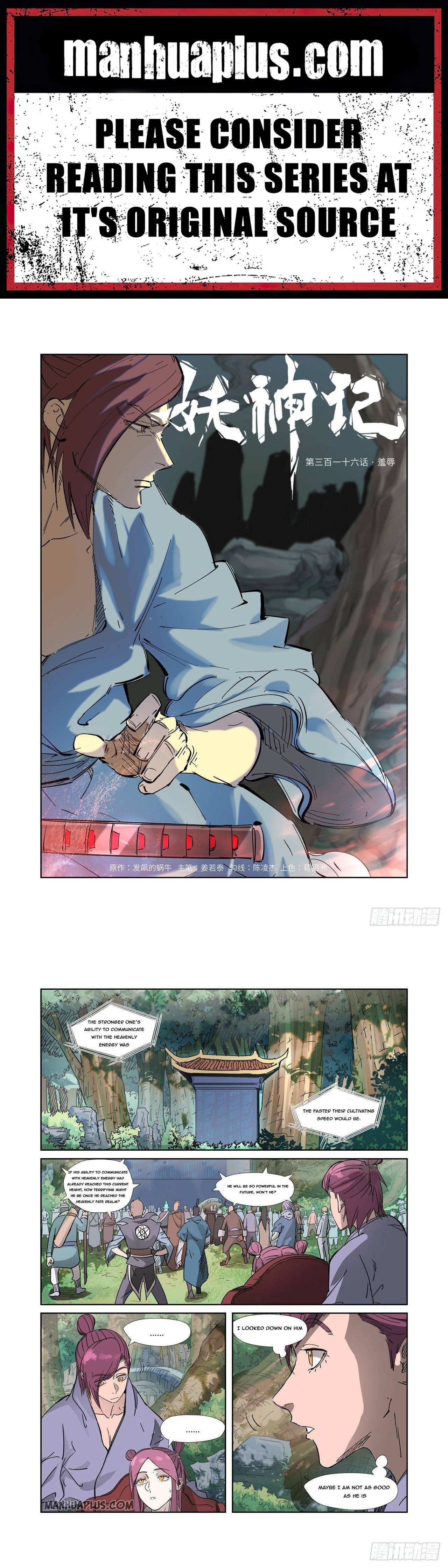 Page 1 of Chapter 316