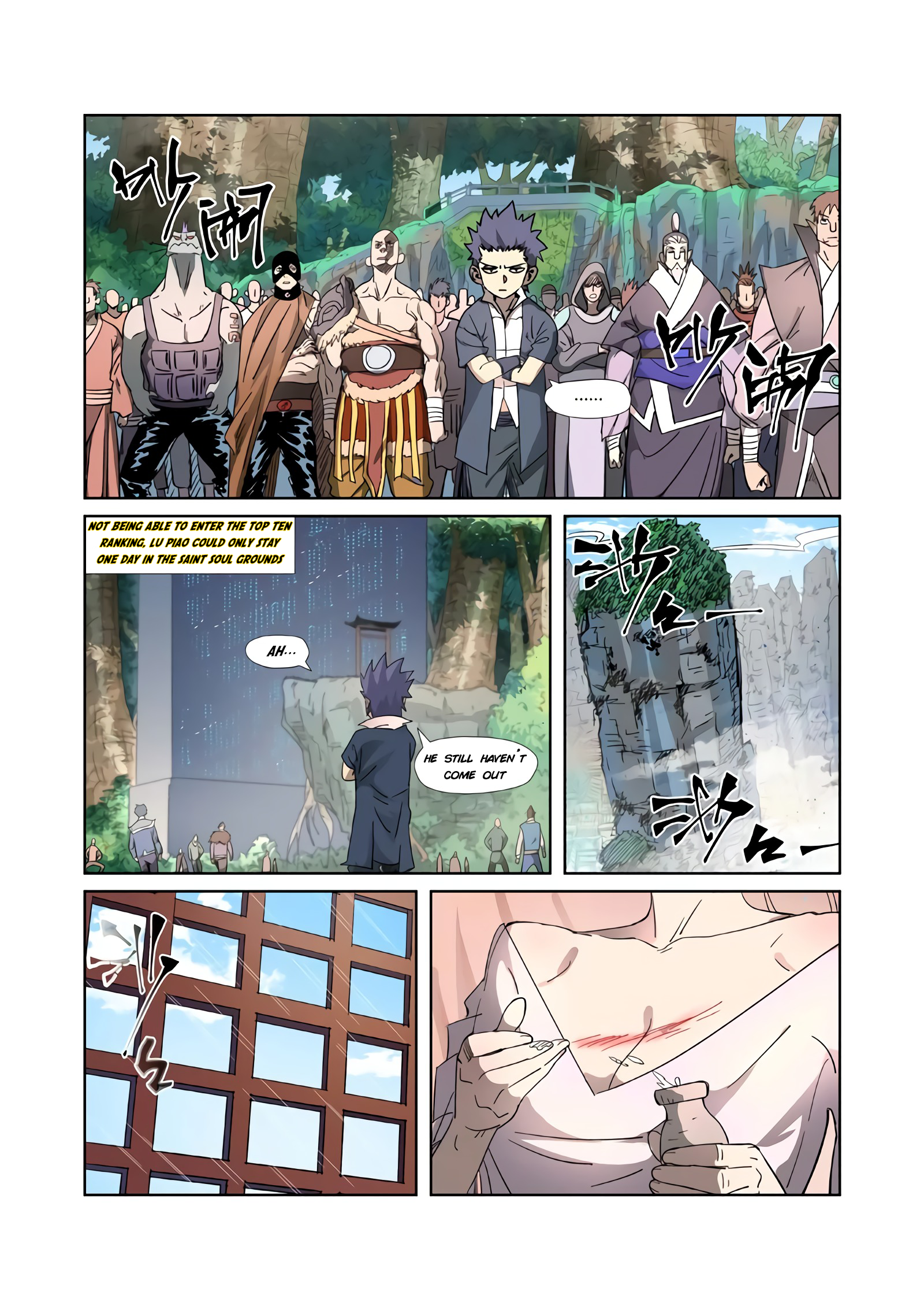 Page 5 of Chapter 317.1