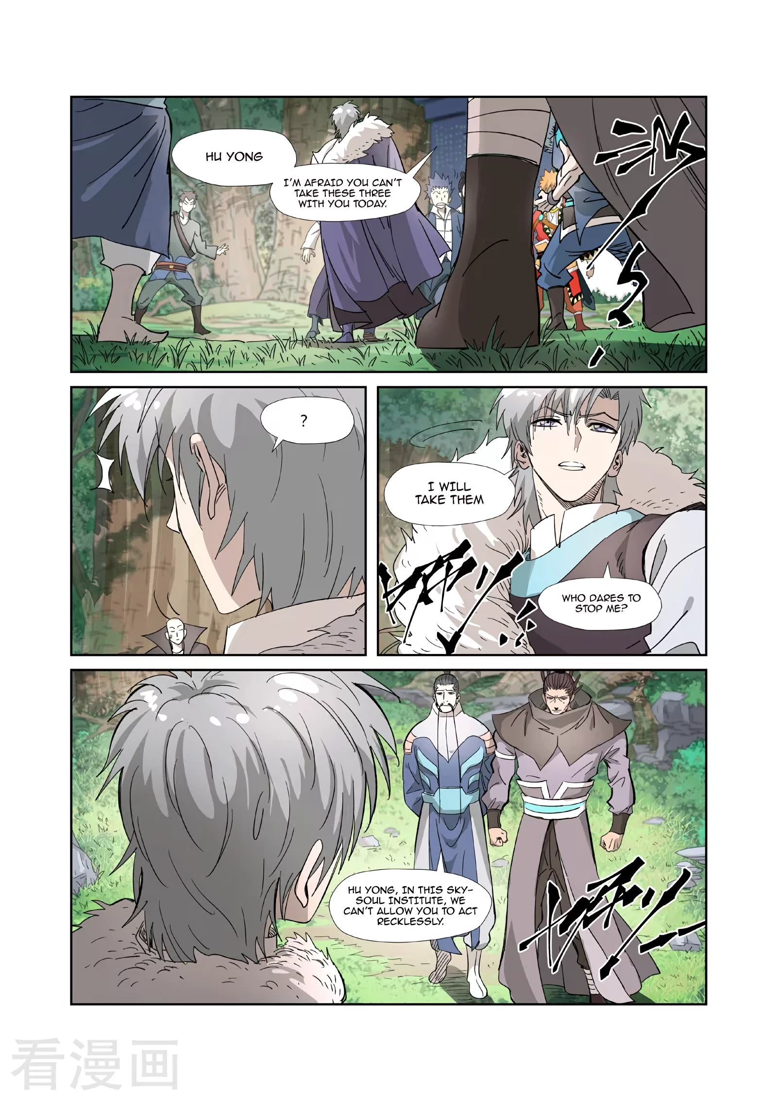 Page 3 of Chapter 318.1