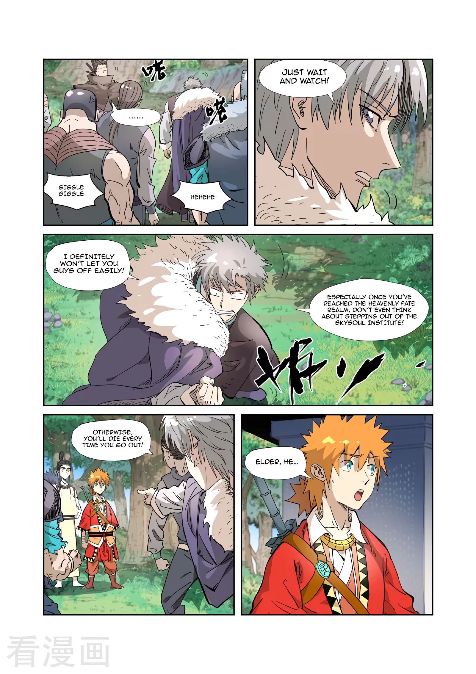 Page 5 of Chapter 318.1