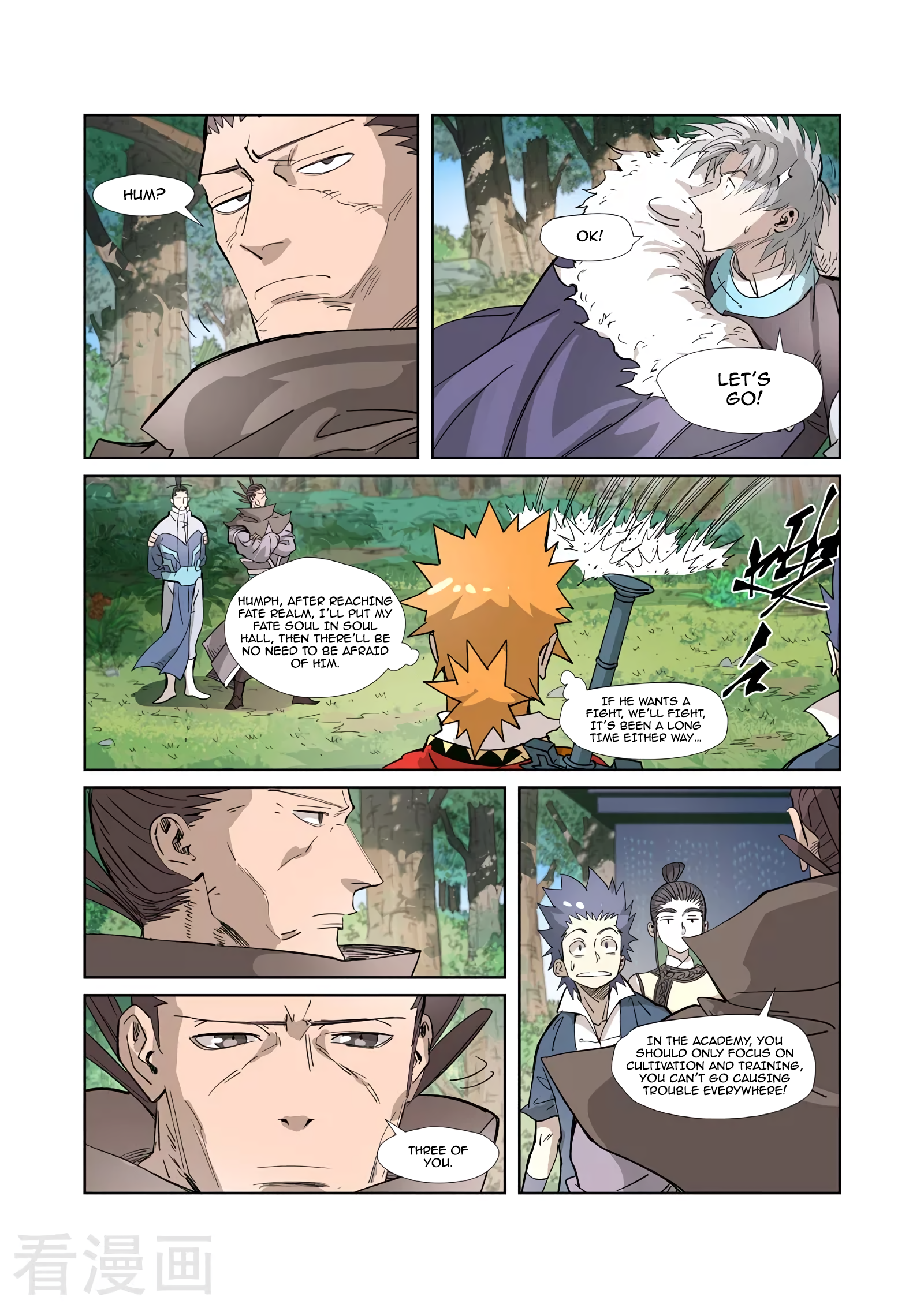 Page 6 of Chapter 318.1