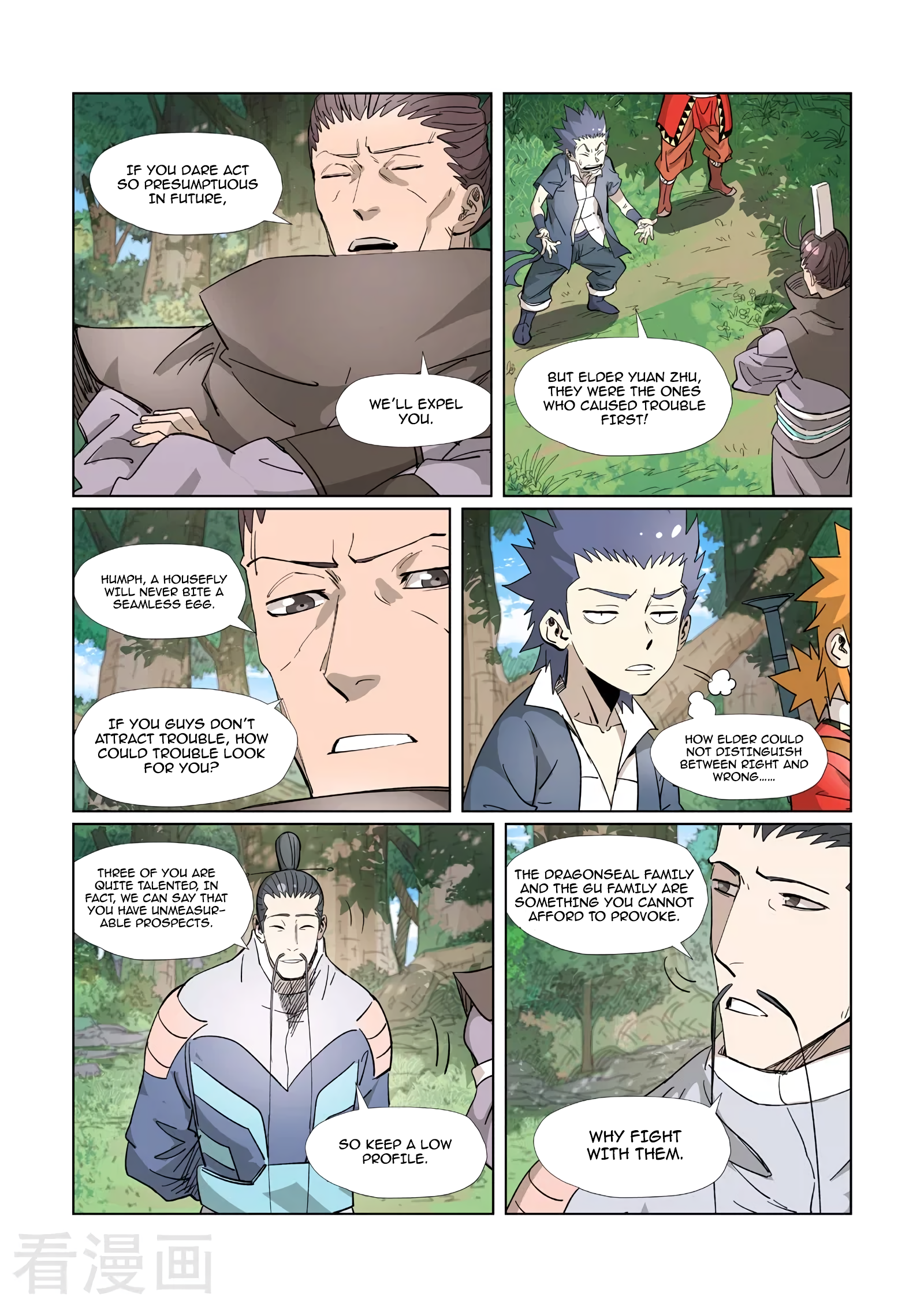 Page 7 of Chapter 318.1