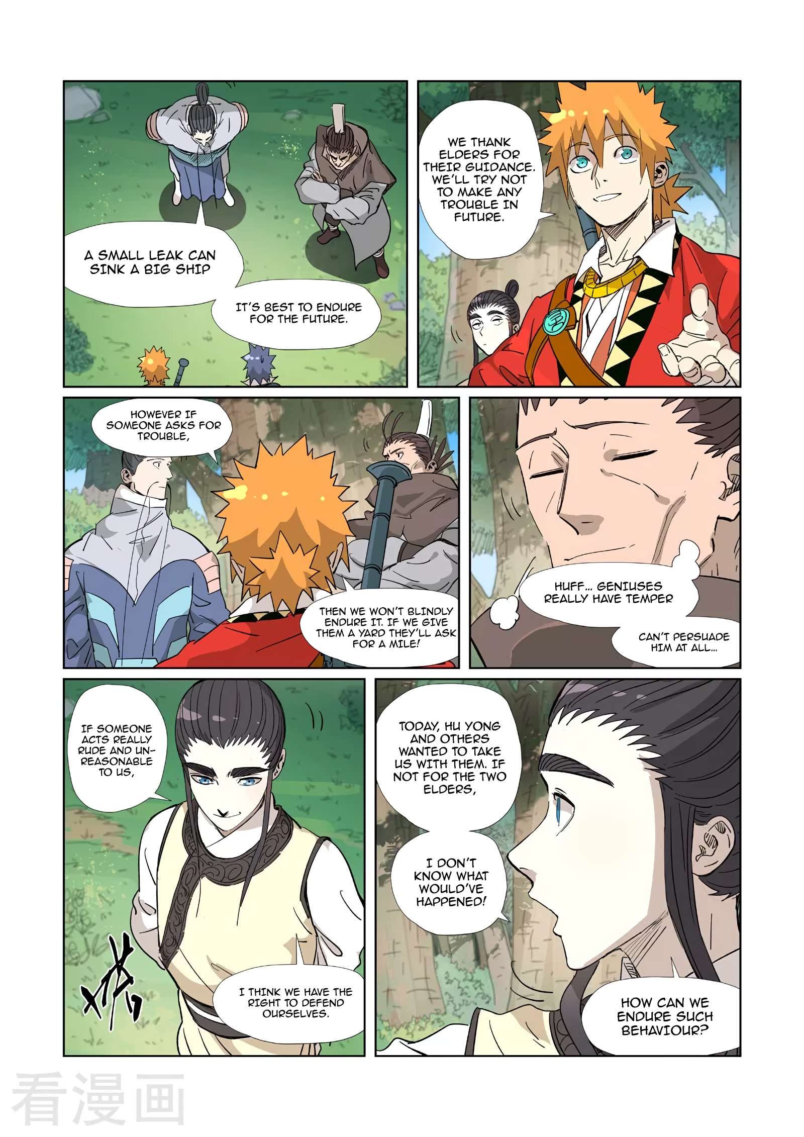 Page 8 of Chapter 318.1