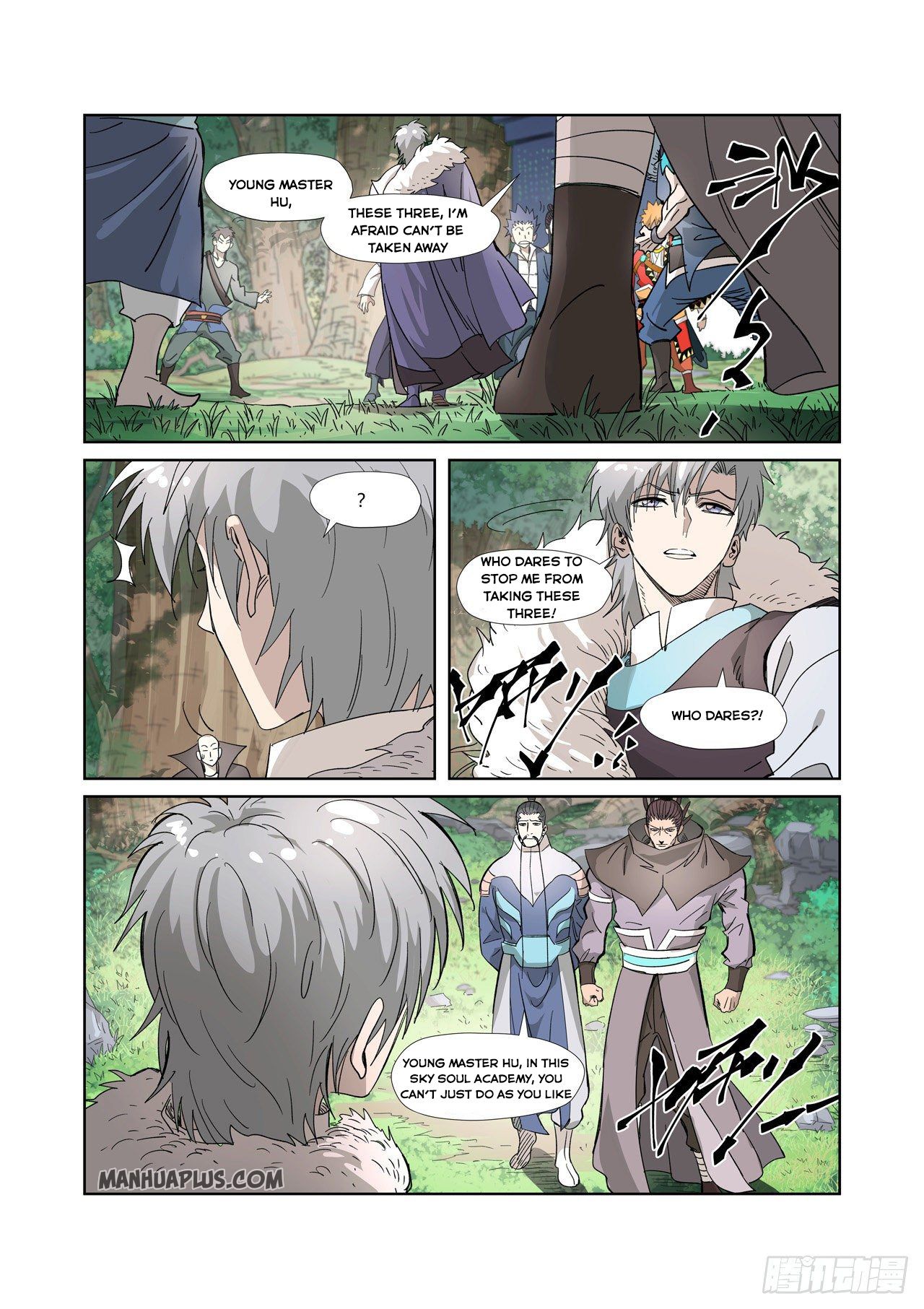 Page 3 of Chapter 318