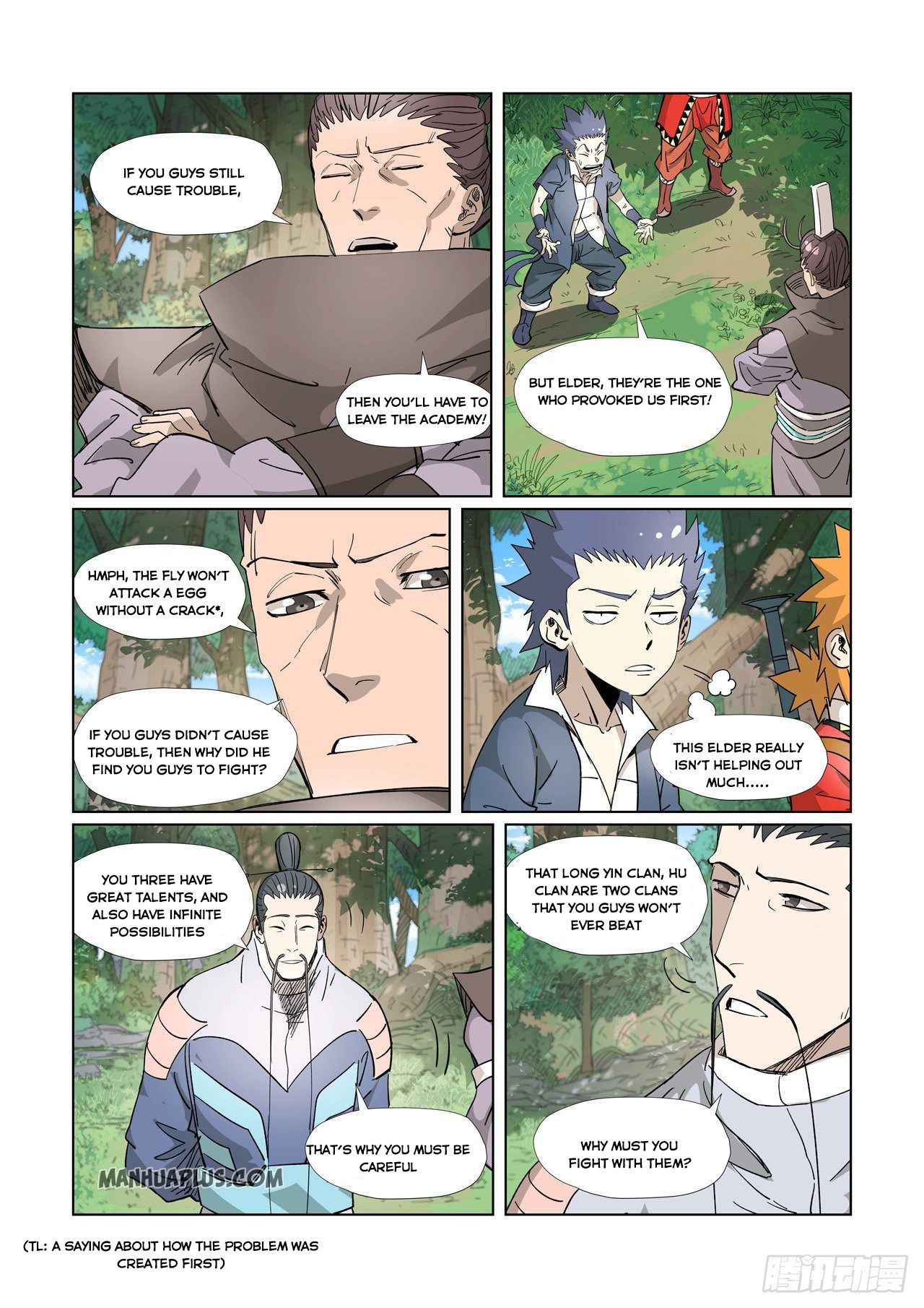 Page 7 of Chapter 318