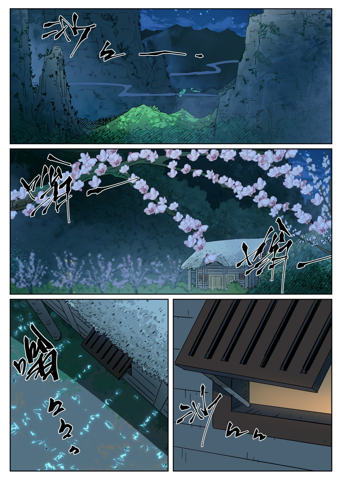 Page 3 of Chapter 319.1