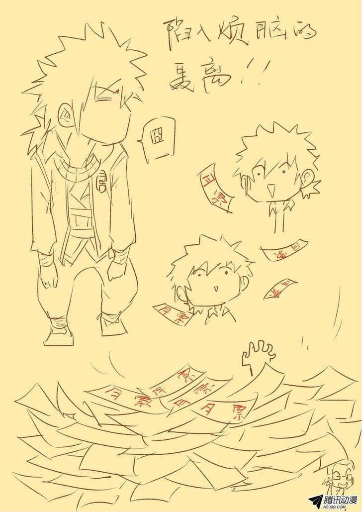 Page 10 of Chapter 32