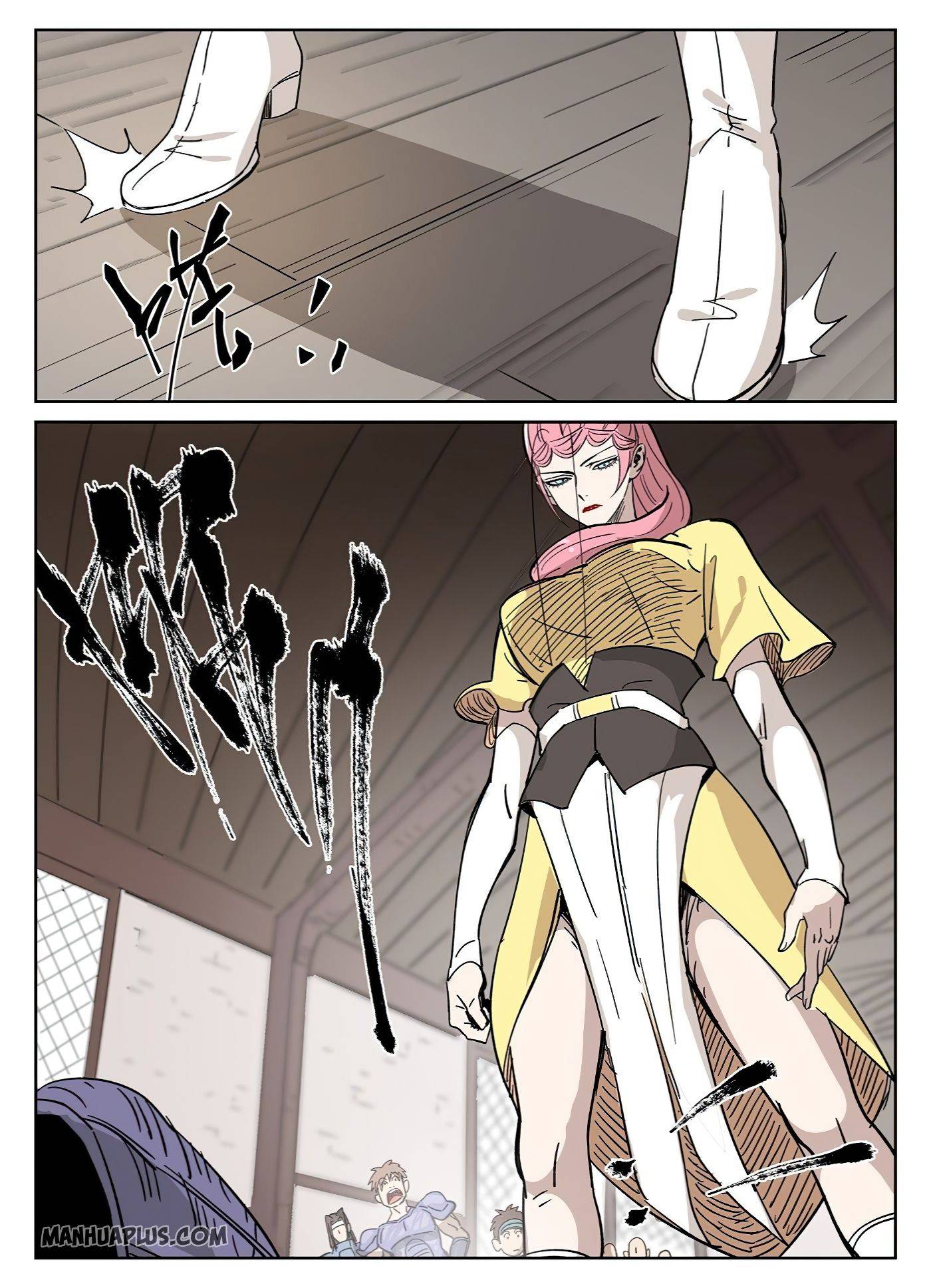 Page 2 of Chapter 320