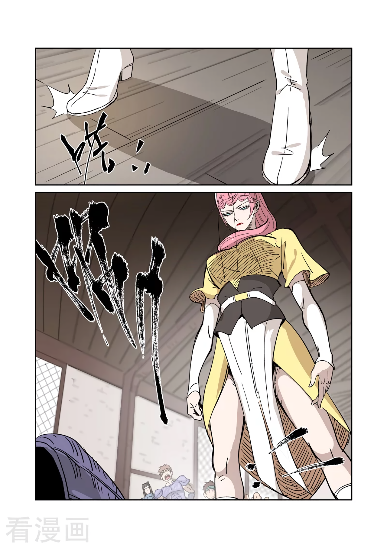 Page 3 of Chapter 320.1