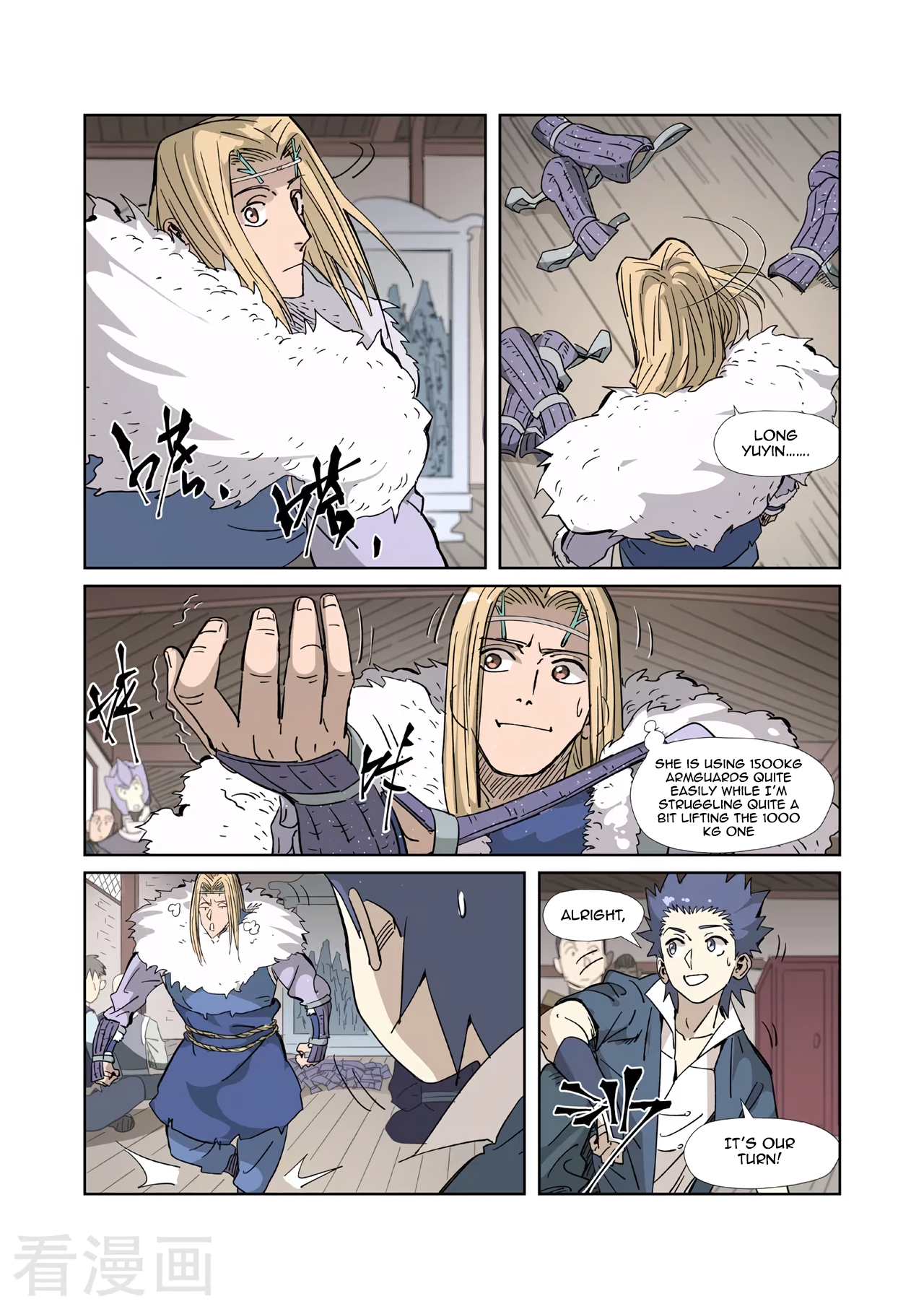 Page 5 of Chapter 320.1