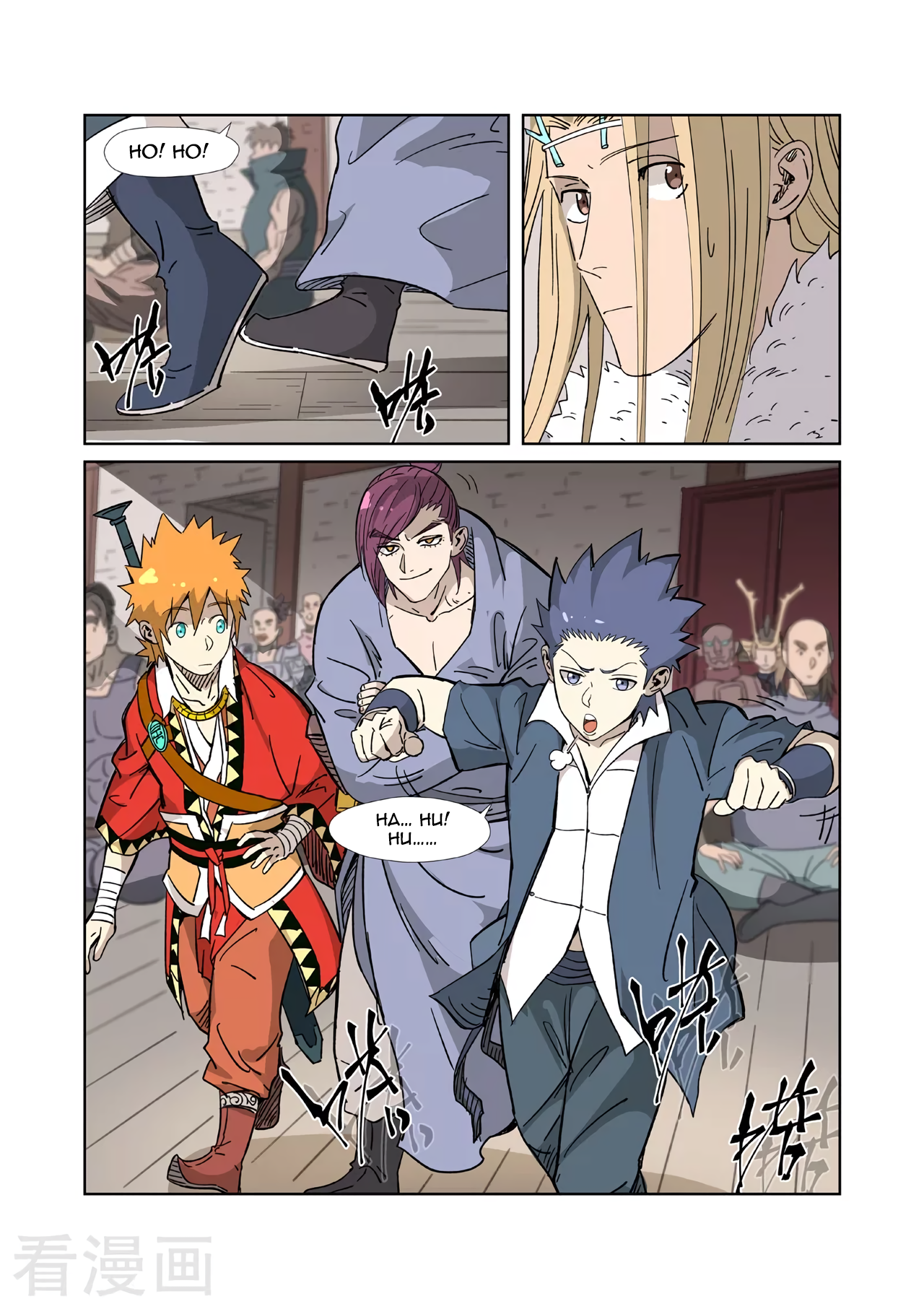 Page 6 of Chapter 320.1