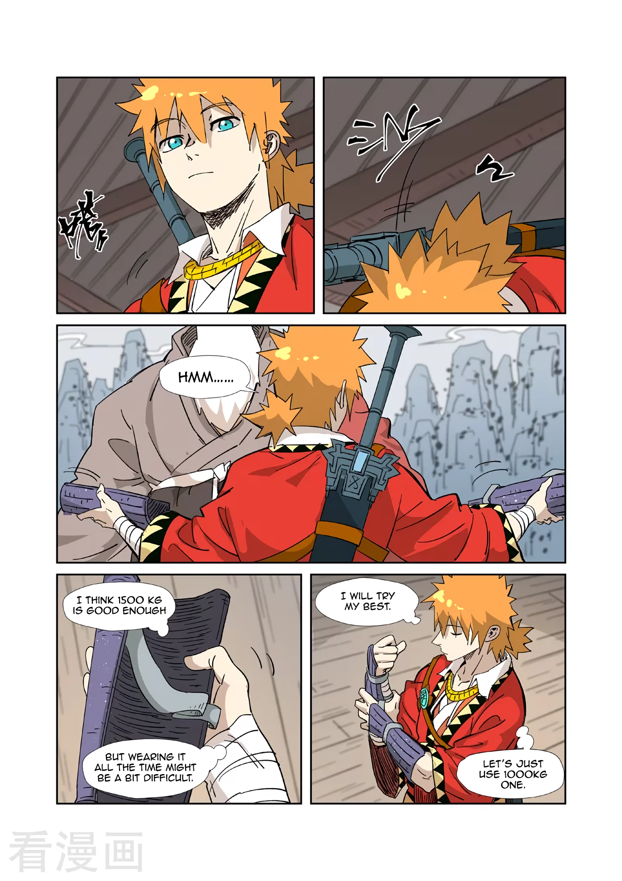 Page 8 of Chapter 320.1