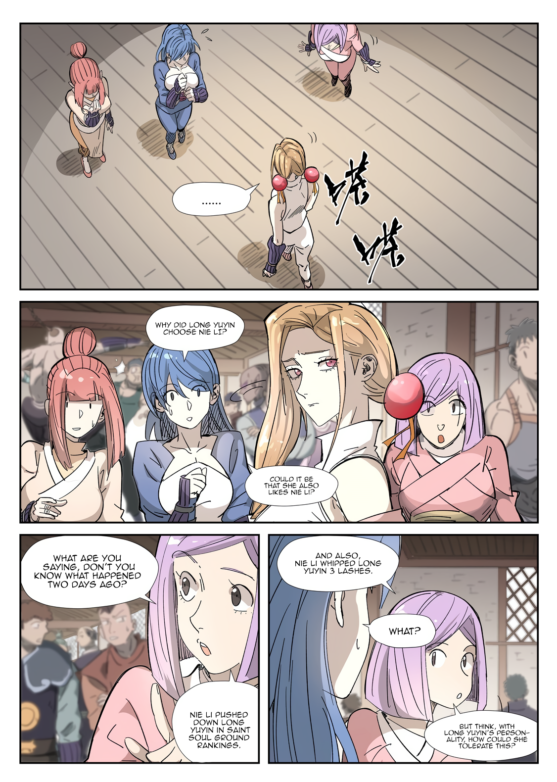 Page 2 of Chapter 321.1
