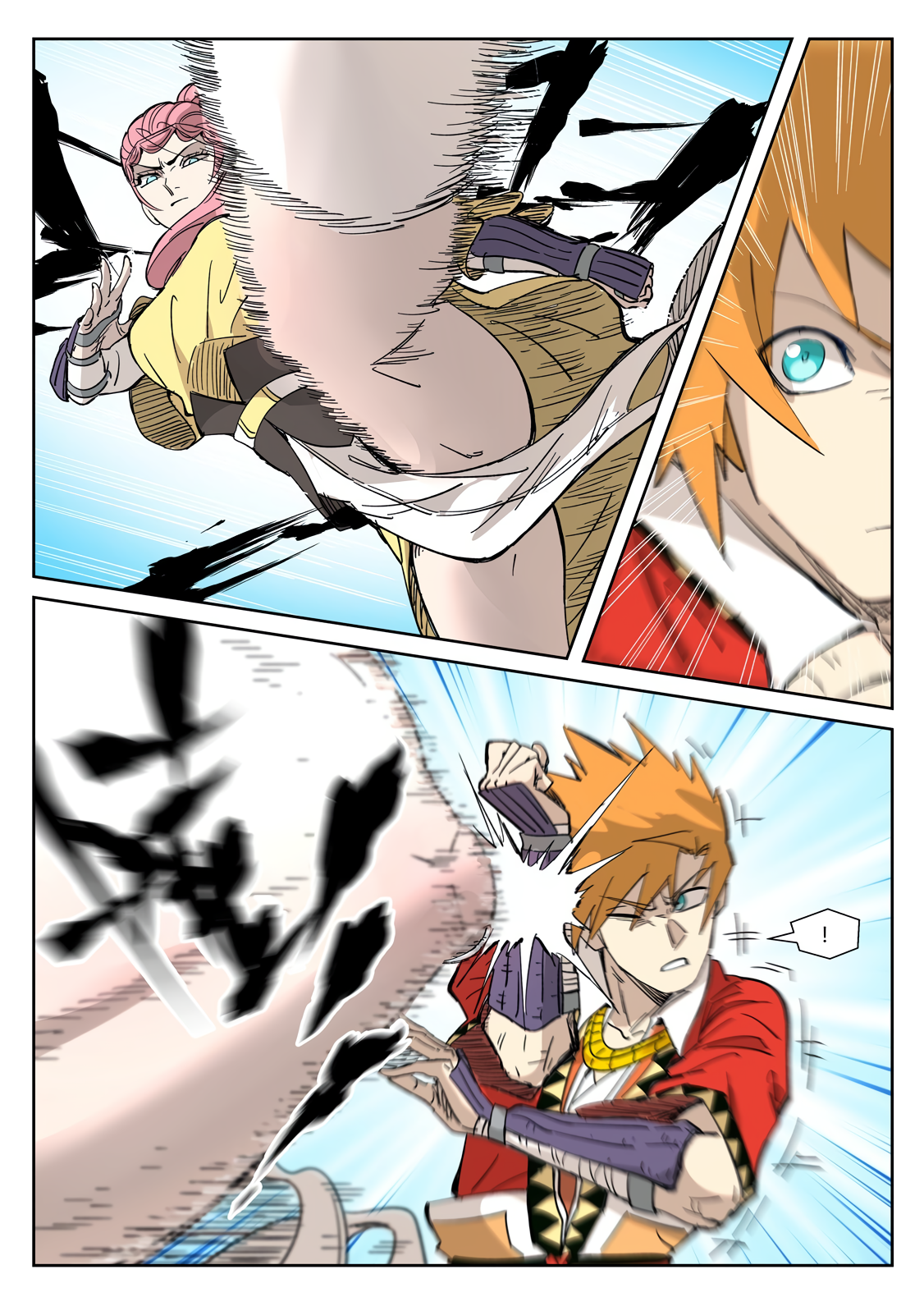 Page 7 of Chapter 321.1