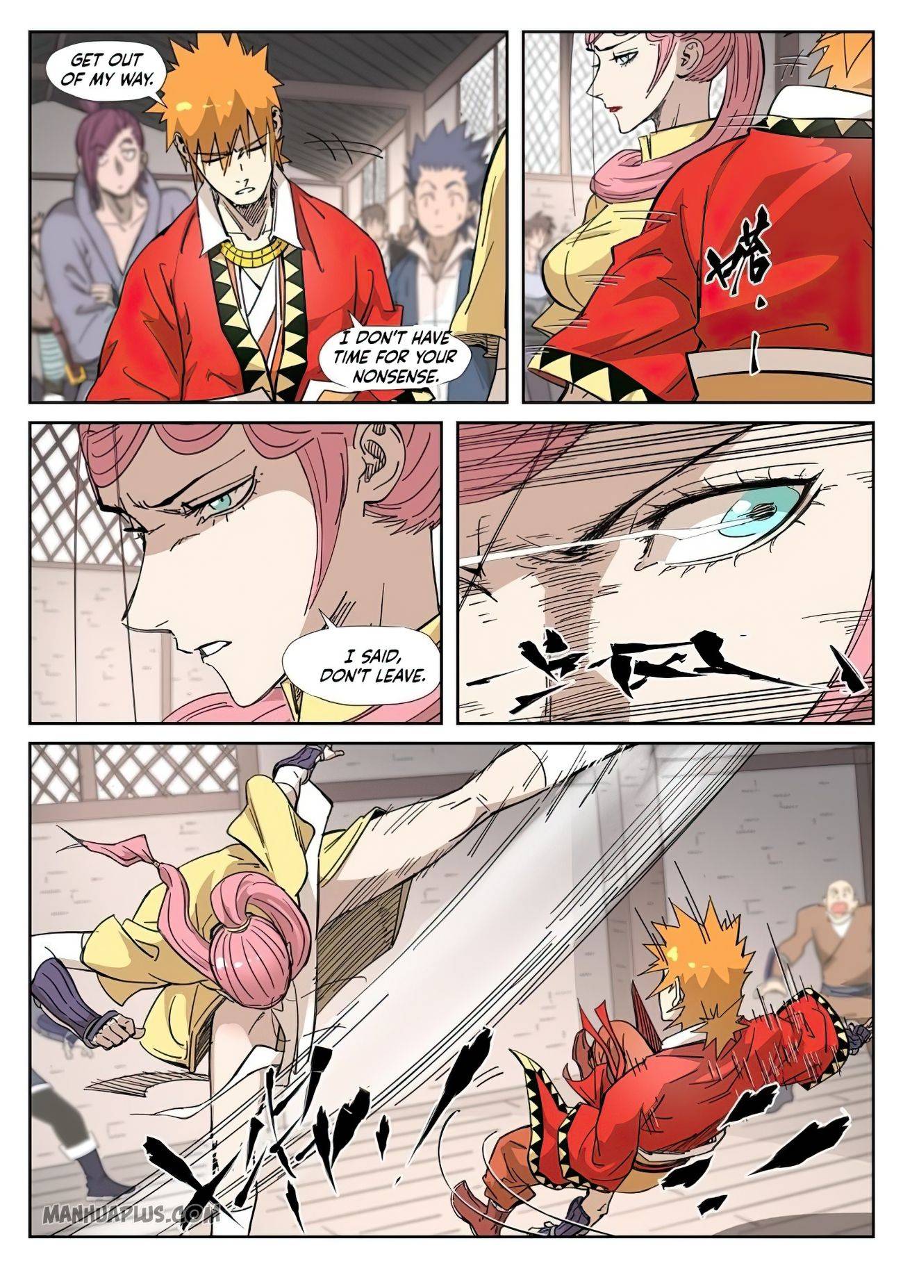 Page 5 of Chapter 322.5