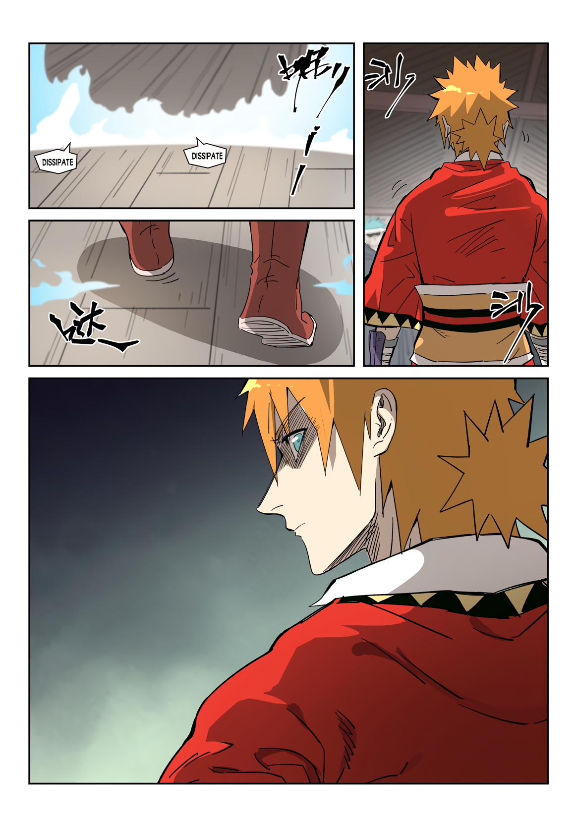 Page 7 of Chapter 322.1