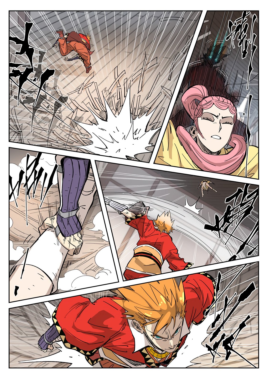 Page 5 of Chapter 323.1