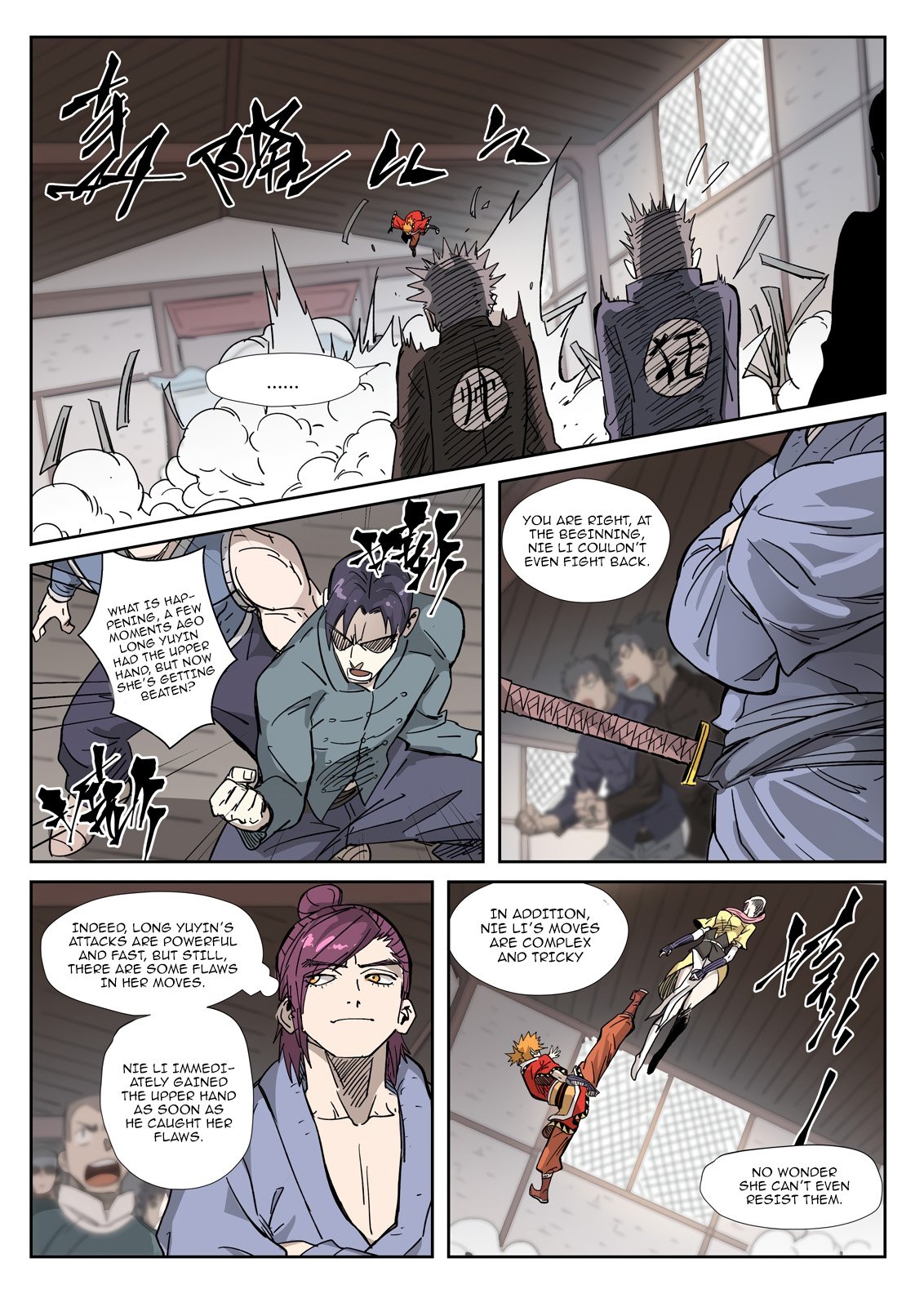 Page 7 of Chapter 323.1
