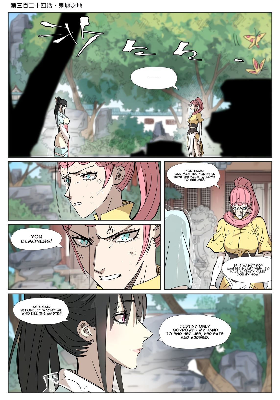 Page 2 of Chapter 324.1