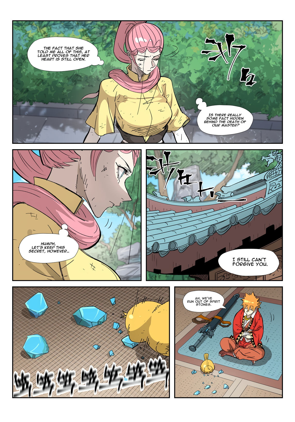 Page 7 of Chapter 324.1